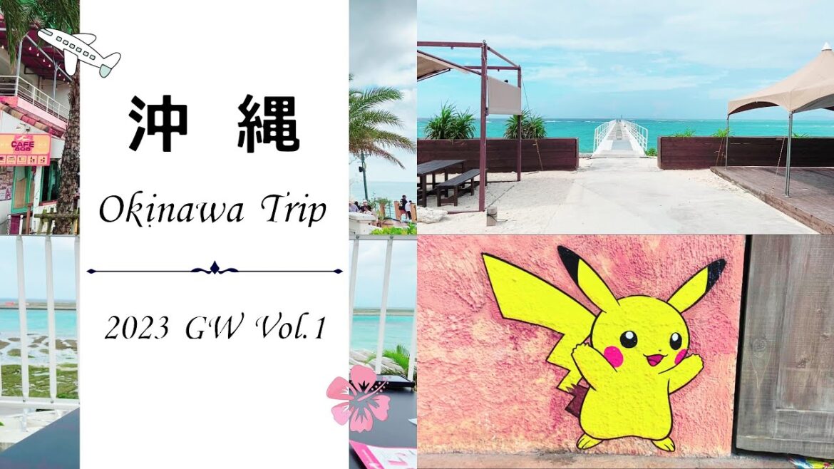 【沖縄vlog:2023年GW vol.1】おすすめ沖縄本島&ナガンヌ島旅行|ウミカジテラス|琉球ガラス村|百名ビーチ|国際通り|ひめゆりの塔|HOTEL SANSUI NAHA 琉球温泉 波之上の湯 【沖縄vlog:2023年GW vol.1】おすすめ沖縄本島&ナガンヌ島旅行|ウミカジテラス|琉球ガラス村|百名ビーチ|国際通り|ひめゆりの塔|HOTEL SANSUI NAHA 琉球温泉 波之上の湯