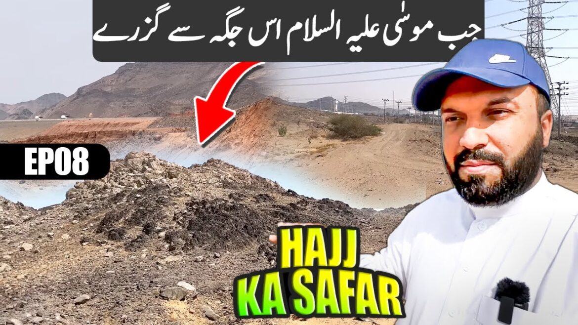 EP08 Hajj Ka Safar – Wadi Qudaid Jahan Nabiﷺ Ne Camels Khareeday EP08 Hajj Ka Safar - Wadi Qudaid Jahan Nabiﷺ Ne Camels Khareeday