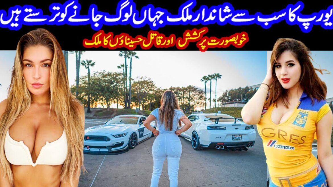 Travel To Portugal | Amazing Facts About Portugal In Urdu & Hindi | پرتگال کی سیر पुर्तगाल यात्रा Travel To Portugal | Amazing Facts About Portugal In Urdu & Hindi | پرتگال کی سیر पुर्तगाल यात्रा