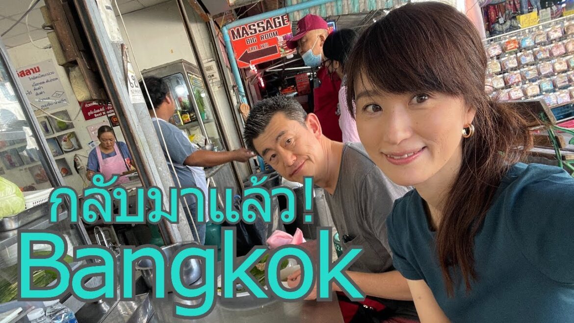 เมืองไทยเป็นบ้านที่สอง ทริปกรุงเทพเป็นครั้งแรกในรอบ 3ปี เดินและกิน (3年ぶりのタイ・バンコク旅行で歩く＆食べる)