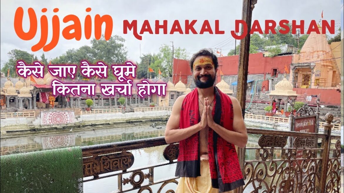 Ujjain Tourist Places | Mahakaleshwar Ujjain | Ujjain Tour Budget | Ujjain Travel Guide | MP Tourism Ujjain Tourist Places | Mahakaleshwar Ujjain | Ujjain Tour Budget | Ujjain Travel Guide | MP Tourism