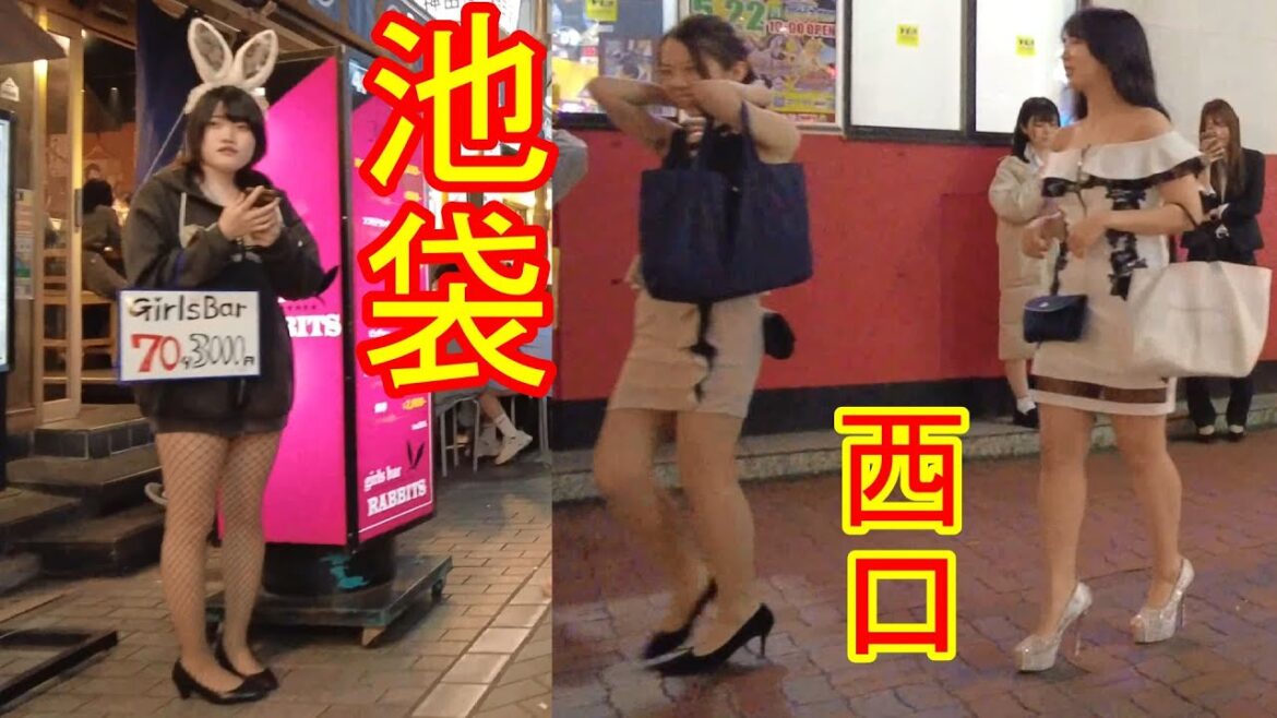 夜の池袋をお散歩・治安の悪い繫華街・お尻蹴られたやばい男？！西一番街・西口の歓楽街 Night Walk in Tokyo Ikebukuro, Girls Bar, Walking in JAPAN
