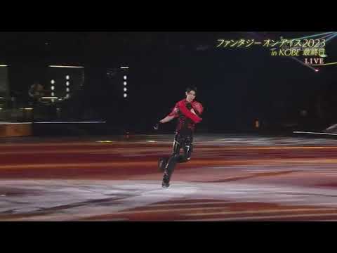 Yuzuru Hanyu 羽生結弦 | Glamorous Sky – Mika (Original Song Audio) Faoi 2023 Kobe Day3 (2023/06/25) Yuzuru Hanyu 羽生結弦 | Glamorous Sky - Mika (Original Song Audio) Faoi 2023 Kobe Day3 (2023/06/25)