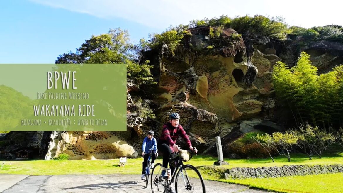 Bike Packing Weekend | Kozagawa & Kushimoto, Wakayama Prefecture Bike Packing Weekend | Kozagawa & Kushimoto, Wakayama Prefecture