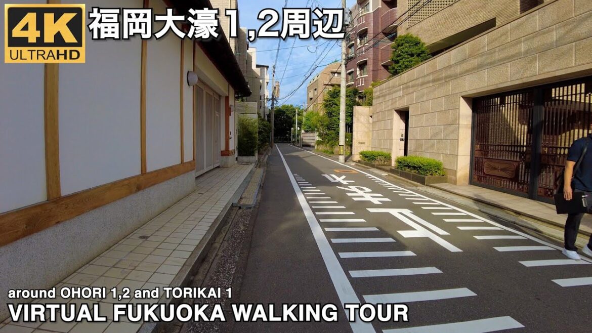 福岡の高級住宅街大濠1丁目2丁目周辺を歩く4k60p virtual Fukuoka walking tour around Ohori leading luxury residential area