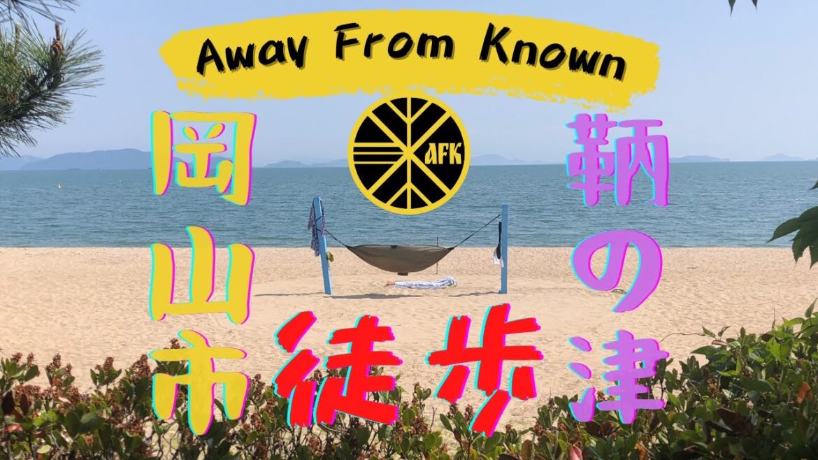 Walking from Okayama to Tomonoura via Kurashiki ~ 3D map ~ Daikokuten track