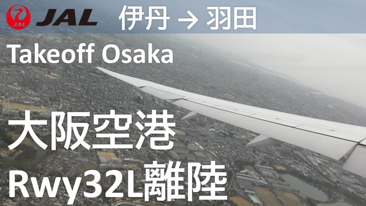 【大阪空港RWY32L離陸】JAL114便、大阪伊丹空港→羽田空港 Takeoff at Osaka Airport 【大阪空港RWY32L離陸】JAL114便、大阪伊丹空港→羽田空港 Takeoff at Osaka Airport