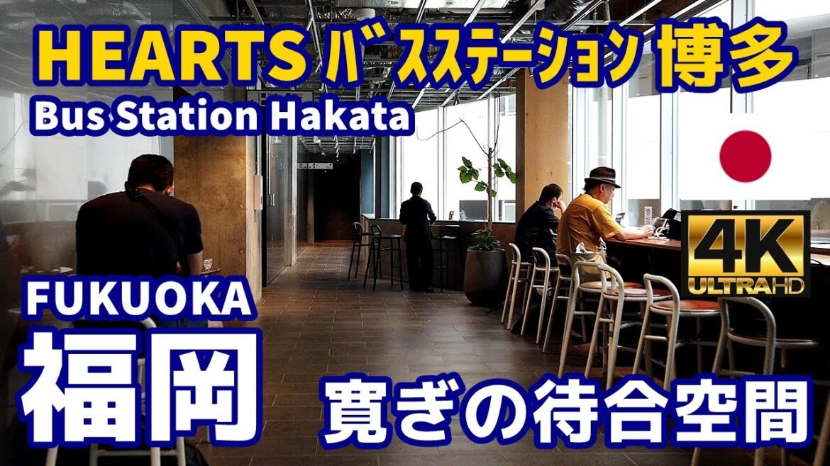 [4K]【福岡博多街歩き／Fukuoka Walk】23 ＨＥＡＲＴＳバスステーション博多まで歩く｜HEARTS Bus Station Hakata｜九州｜福岡県福岡市博多区｜観光｜旅行