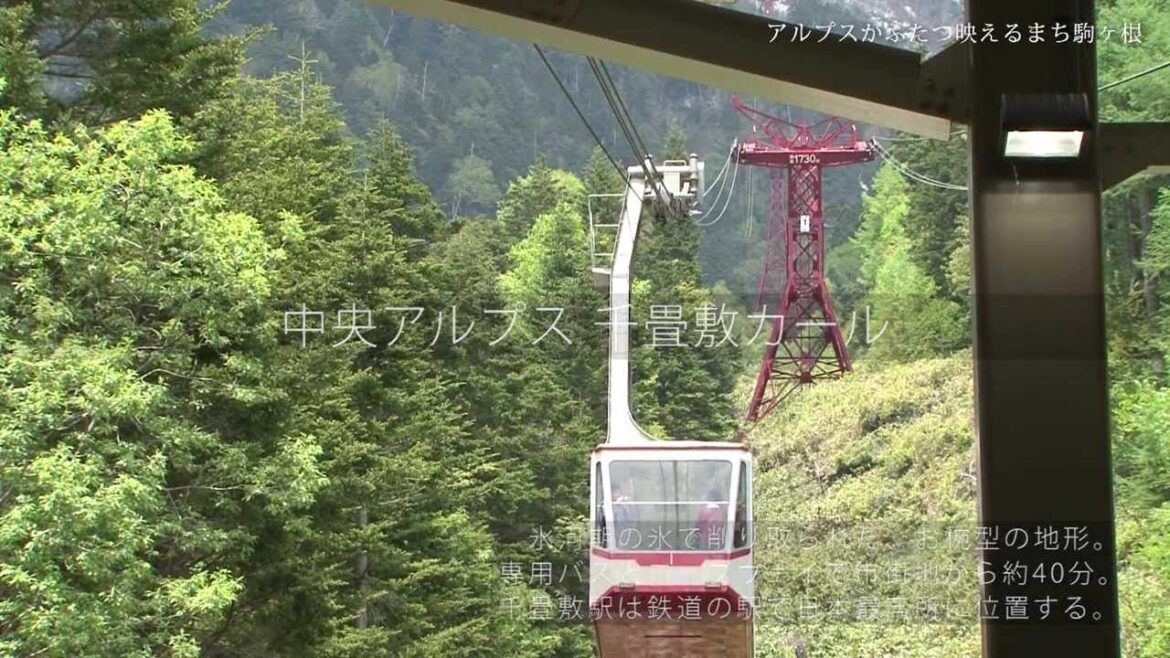 【公式】駒ヶ根市観光PV