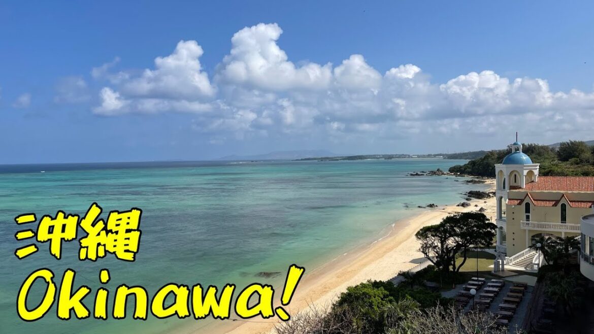 We took mom to Okinawa! 母を連れて沖縄にいってきました! We took mom to Okinawa! 母を連れて沖縄にいってきました!