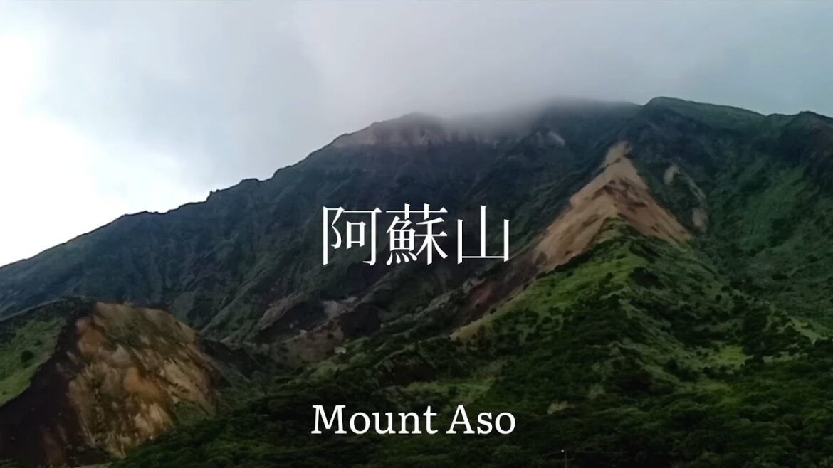 熊本県観光 九州の真ん中 阿蘇 Kumamoto Prefecture Tourism Aso in the middle of Kyushu Japan 熊本県観光 九州の真ん中 阿蘇 Kumamoto Prefecture Tourism Aso in the middle of Kyushu Japan