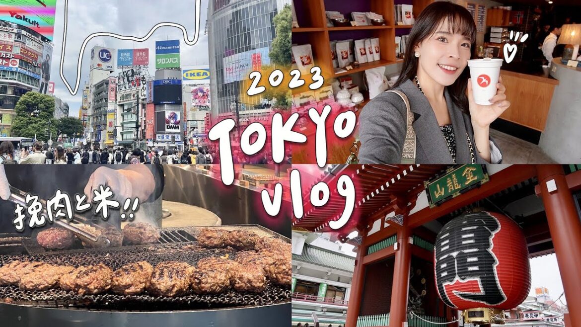 2023東京自由行EP1🇯🇵挽肉と米我來了！晴空塔旁住宿推薦🌟每訪必喝第一咖啡、CP值爆高迴轉壽司🍣｜澀谷 銀座 淺草 上野 池袋 押上｜TOKYO 2023｜心甜Christy