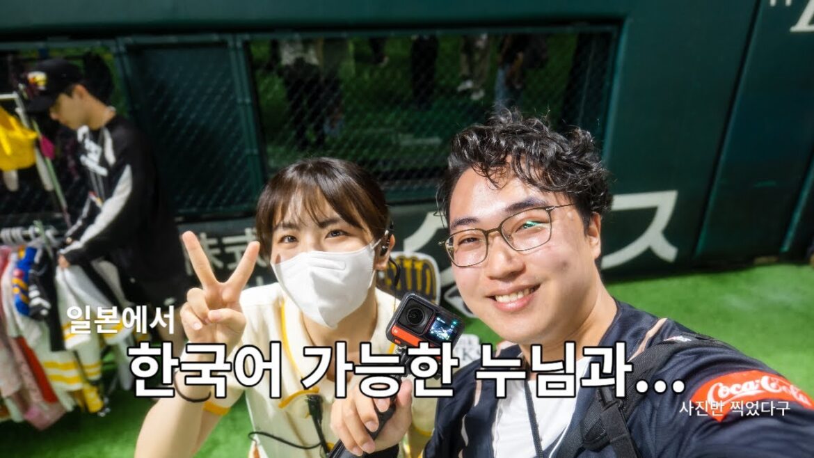 페이페이돔에서 소프트뱅크 호크스의 승리를 함께 축하하는 일본 야구 여행기 / Fukuoka PayPay Dome travel / softbank hawks baseball game 페이페이돔에서 소프트뱅크 호크스의 승리를 함께 축하하는 일본 야구 여행기 / Fukuoka PayPay Dome travel / softbank hawks baseball game