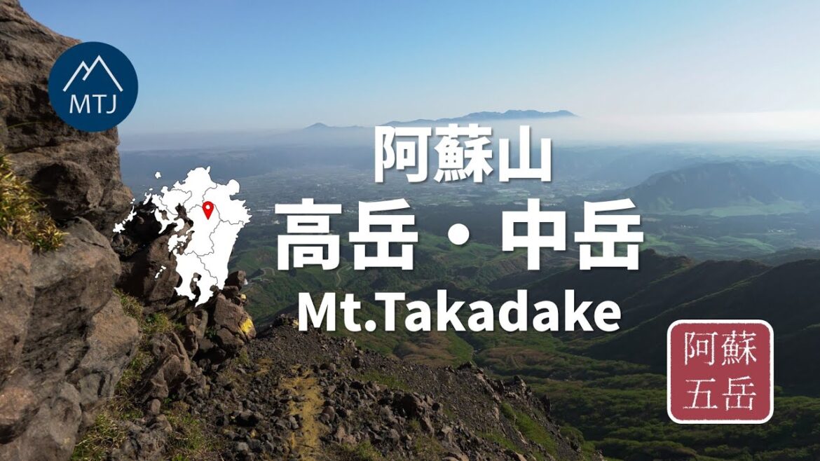 九州 阿蘇山 高岳・中岳 仙酔尾根から【登山・日帰り・車・2023年4月27日】熊本県 阿蘇五岳 Aso 九州 阿蘇山 高岳・中岳 仙酔尾根から【登山・日帰り・車・2023年4月27日】熊本県 阿蘇五岳 Aso