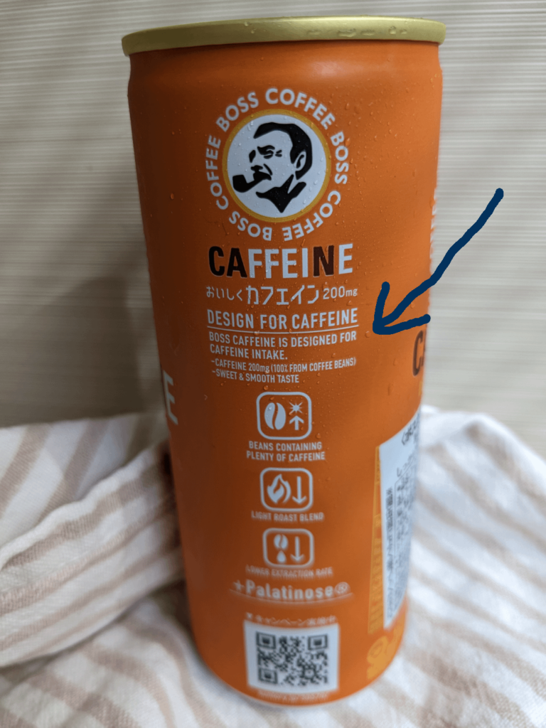 "BOSS CAFFEINE IS DESIGNED FOR CAFFEINE INTAKE."