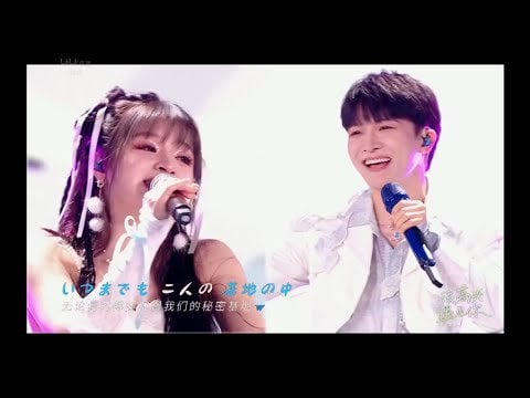 MARiA (GARNiDELiA) & Zhou Shen - Secret Base - Alo Japan All About Japan