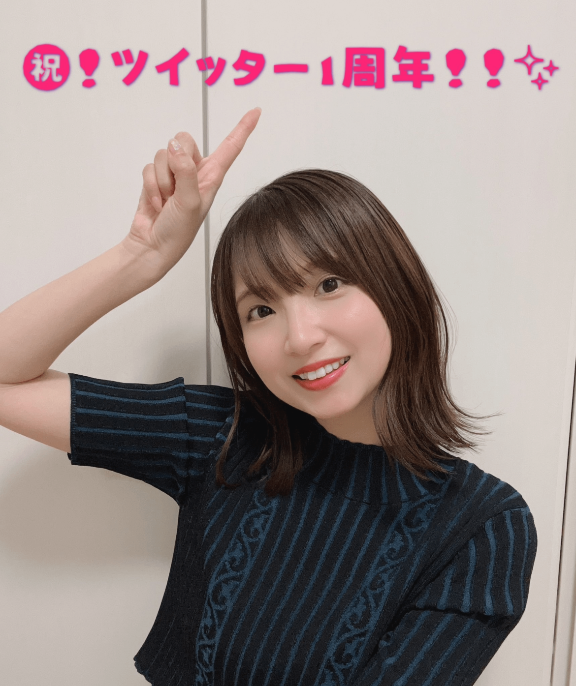 Okubo Rumi Celebrates Her 1 Year Twitter Anniversary