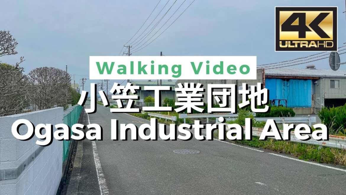 【4K】 Ogasa Industrial Area – 小笠工業団地 Walking tour / Japan / DJI Pocket 2 【4K】 Ogasa Industrial Area - 小笠工業団地 Walking tour / Japan / DJI Pocket 2