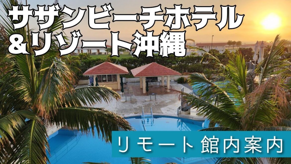【沖縄ホテル】サザンビーチホテル&リゾート沖縄 southernbeach-okinawa 【沖縄ホテル】サザンビーチホテル&リゾート沖縄 southernbeach-okinawa