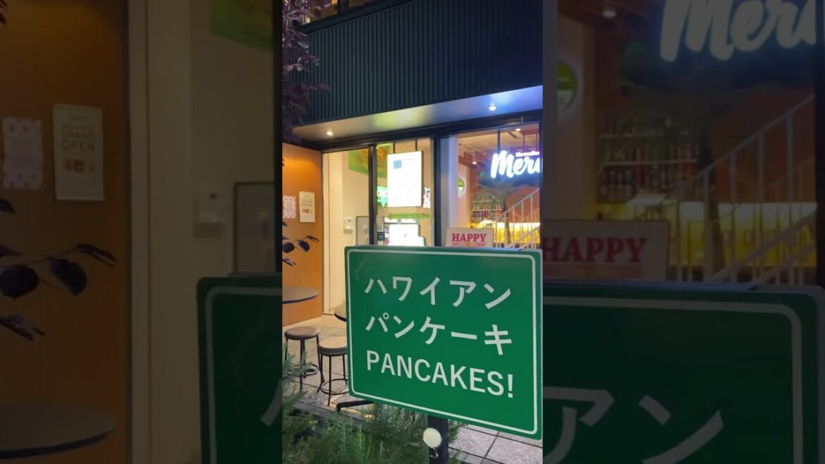 Check out this Hawaiian Restaurant in a little town in Japan.  #shorts