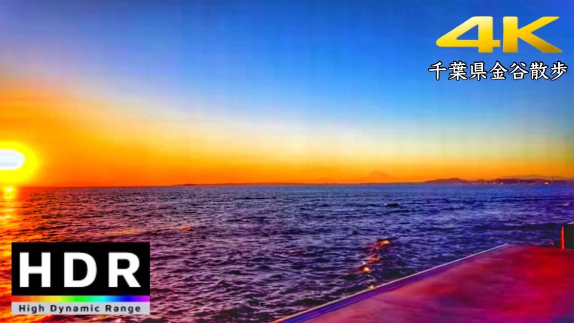 【4K HDR】千葉県の金谷を散歩 (Chiba,BAYSIDE KANAYA) - Chiba JAPAN Walk