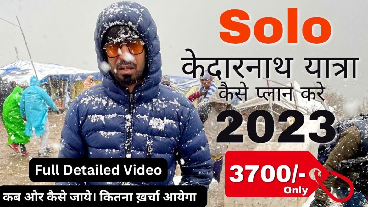 2023 मैं Solo केदारनाथ यात्रा प्लान करने का सबसे सस्ता ओर आसान तरीक़ा।