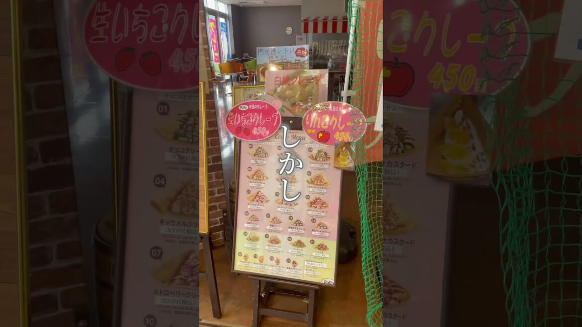 クレープが美味しいと話題の穴場店前で膝から崩れ落ちた理由 #shorts