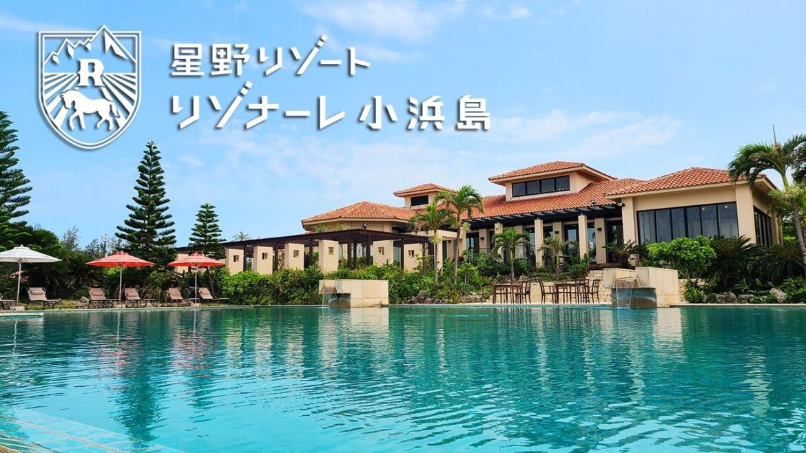 【沖縄離島の星野リゾート】『リゾナーレ小浜島』スーペリアスイート宿泊記 【沖縄離島の星野リゾート】『リゾナーレ小浜島』スーペリアスイート宿泊記