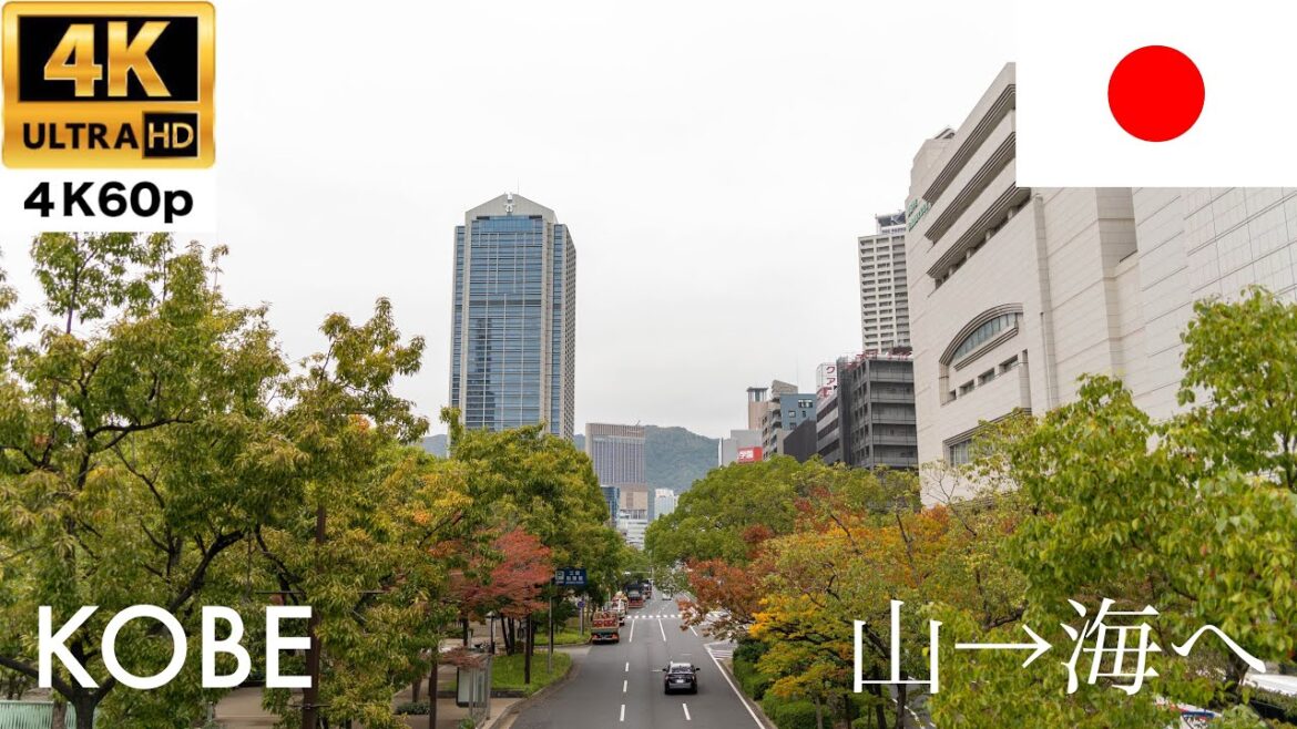 【Walking】Kobe – mountain to sea【4K60P】 【Walking】Kobe - mountain to sea【4K60P】