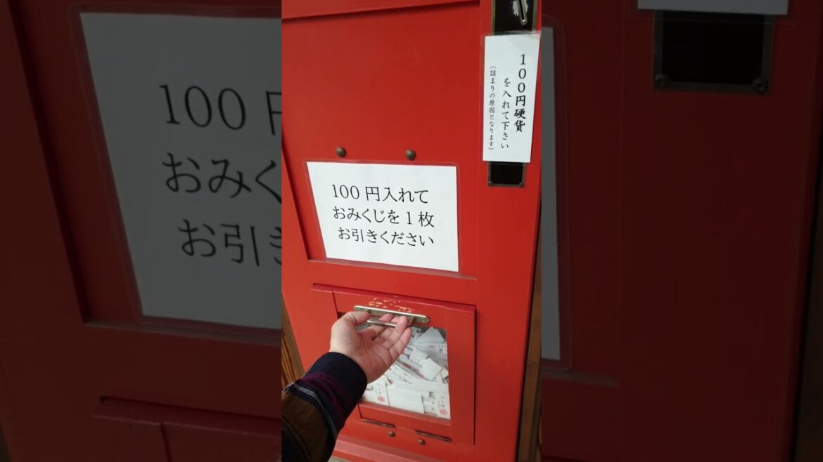 Yasaka Shrine (八坂神社, inside Kokura Castle) / Kokura, Kitakyushu, Japan / May 27th, 2023 #shorts 