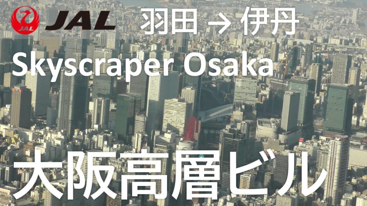 Skyscraper in Osaka City／大阪超高層ビル JAL101便、羽田空港→大阪伊丹空港