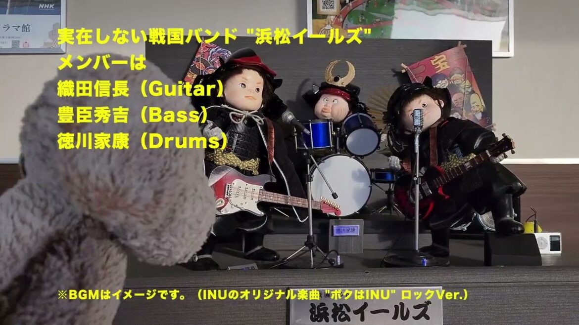 楽器、乗り物、お城、洞窟、夜景、鰻、中華、リゾート!! 静岡のINU旅!! 楽器、乗り物、お城、洞窟、夜景、鰻、中華、リゾート!! 静岡のINU旅!!