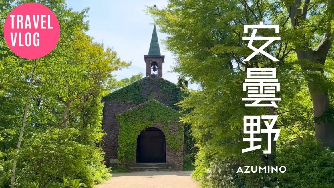 安曇野1泊2日 | アンビエント安曇野 | 一棟貸切コテージ | 大王わさび農場 | 穂高神社 | 松本
