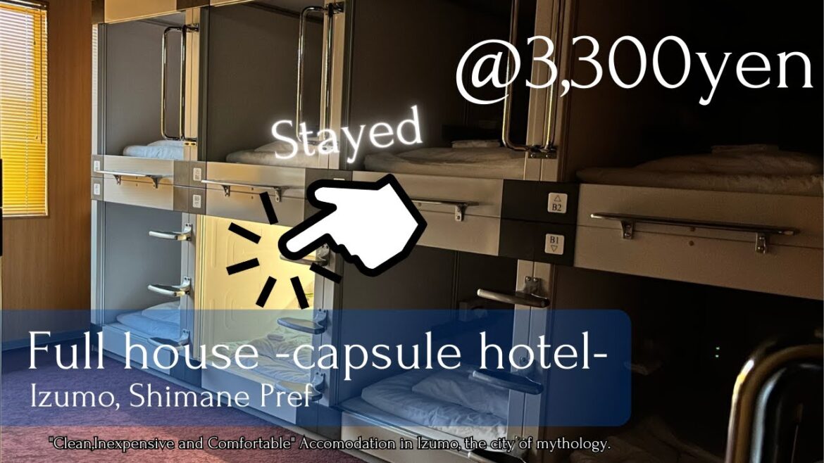 【@3,300円】出雲市のカプセルホテル / フルハウス😴🏨 | 綺麗&格安&快適、出雲大社観光におススメ 【@3,300円】出雲市のカプセルホテル / フルハウス😴🏨 | 綺麗&格安&快適、出雲大社観光におススメ