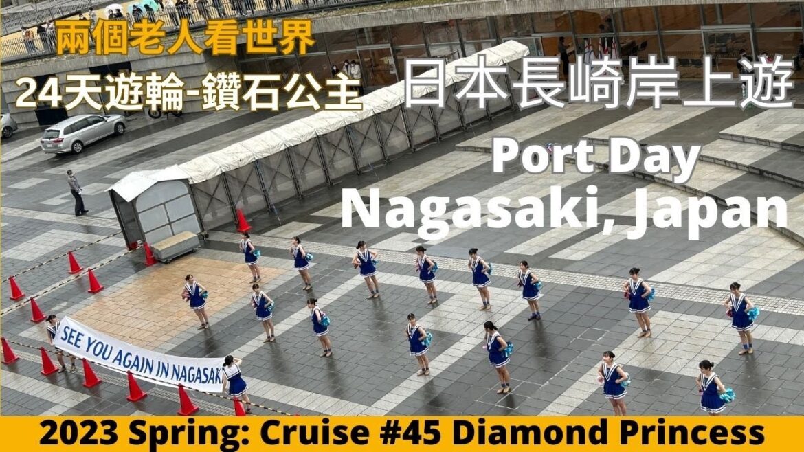 長崎不去原爆館去看外國人集中營吃美味炸豬排搭電梯登山Explore Dejima Island & Glover Garden but No Atomic Bomb Museum