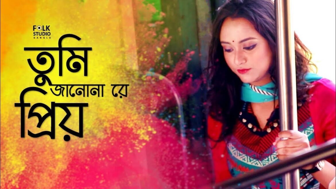 Tumi Jano Nare Priyo | তুমি জানো নারে প্রিয় | Shaheb | Bangla New Song 2019 | Official Music Video Tumi Jano Nare Priyo | তুমি জানো নারে প্রিয় | Shaheb | Bangla New Song 2019 | Official Music Video