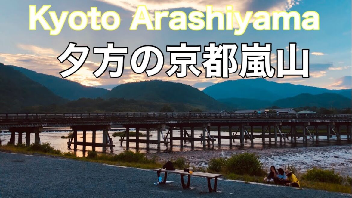 2023年6月27日(水) 夕方の京都嵐山🌄 Kyoto Arashiyama in the evening