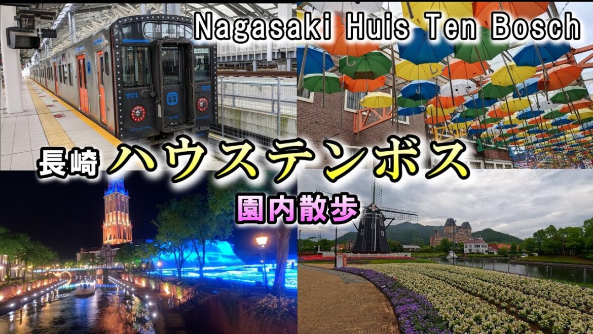 【ハウステンボス】園内散策動画です。別世界の景色が待ってます。