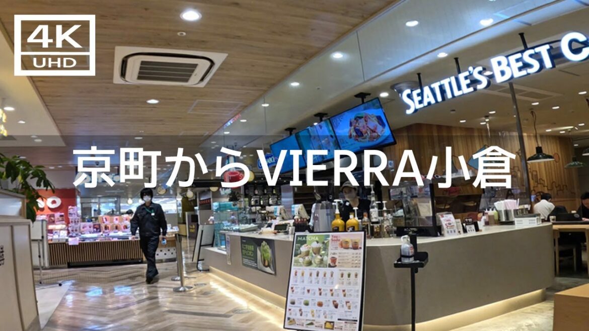 【2023年6月】京町からVIERRA小倉に行ってみた【4K】