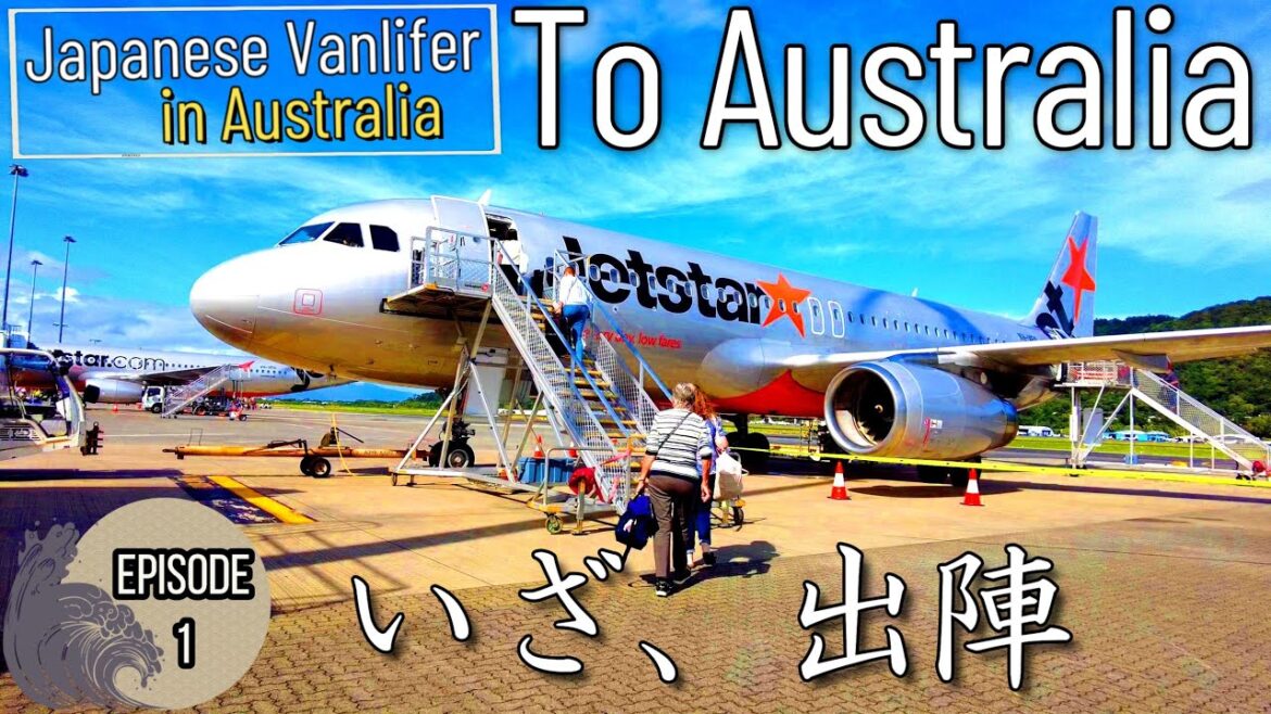 家族でオーストラリア一周する夢の旅 ついに出発の日【Ep1】 家族でオーストラリア一周する夢の旅 ついに出発の日【Ep1】