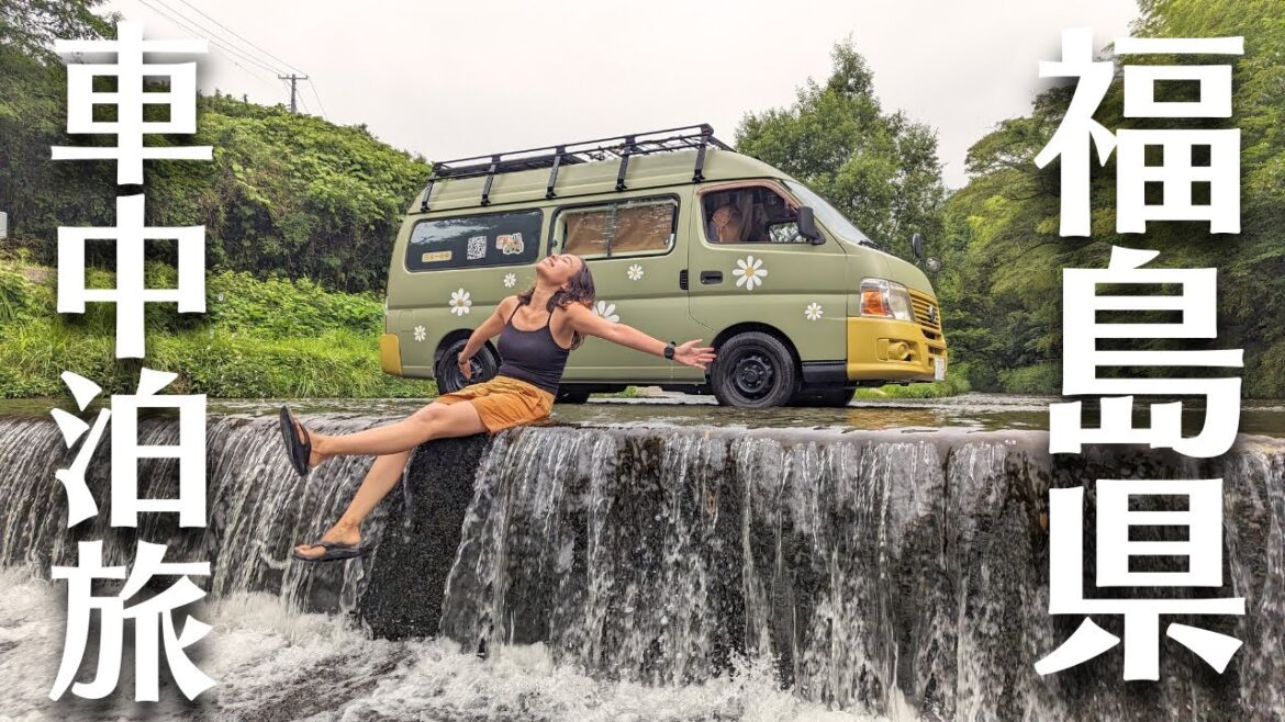 【車中泊旅】福島県の自然を満喫！意外と知られてない絶景スポットに感動。