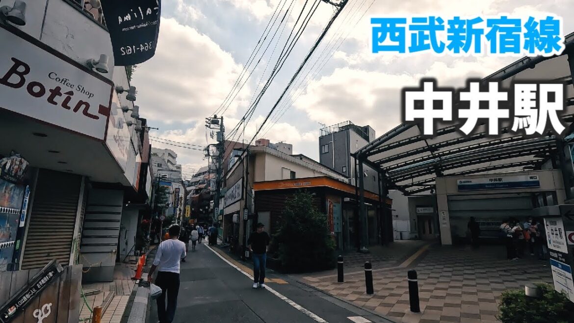 西武新宿線 中井駅 駅周辺の風景【4K60FPS】2023年5月