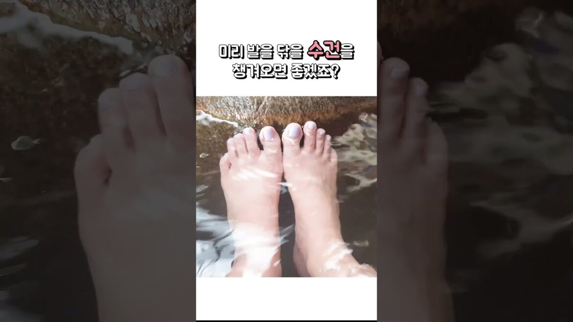 족욕을 할 수 있는 공항이 있다?? ♨️ 🦶✈️ #shorts #footbath