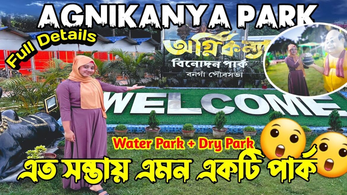 Agnikanya Water Park || 50 টাকায় এত কিছু 😲 || Bongaon || Bongaon Central Park