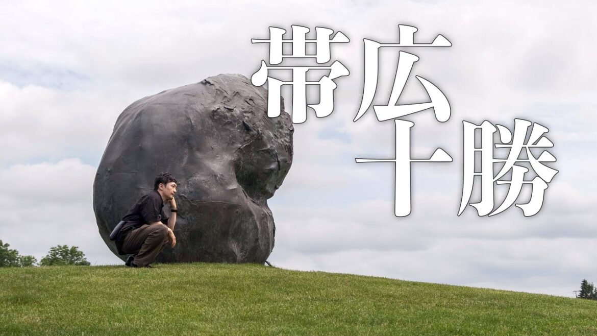 帯広十勝で新緑とグルメを楽しむ車中泊旅|北海道独りドライブ 帯広十勝で新緑とグルメを楽しむ車中泊旅|北海道独りドライブ