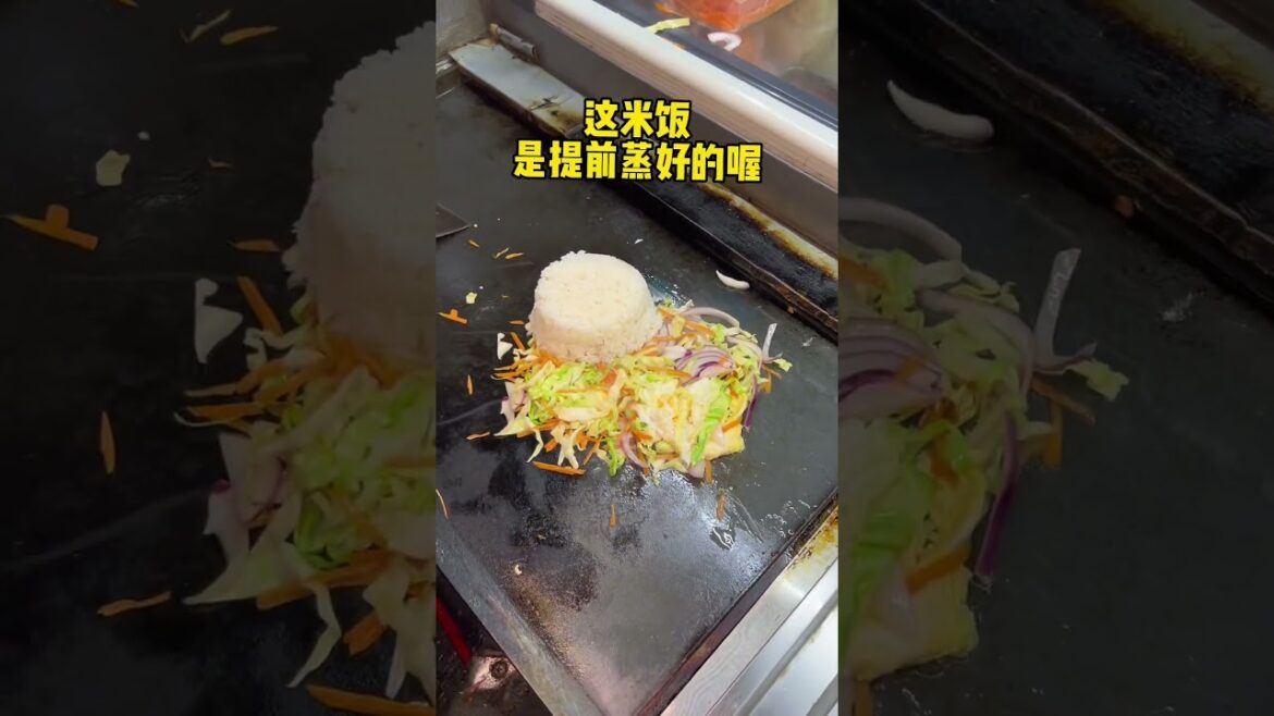 行雲流水的路邊攤炒飯！簡簡單單的炒飯最香了 #shorts #streetfood #chinastreetfood #chinafood #炒饭 #炒飯