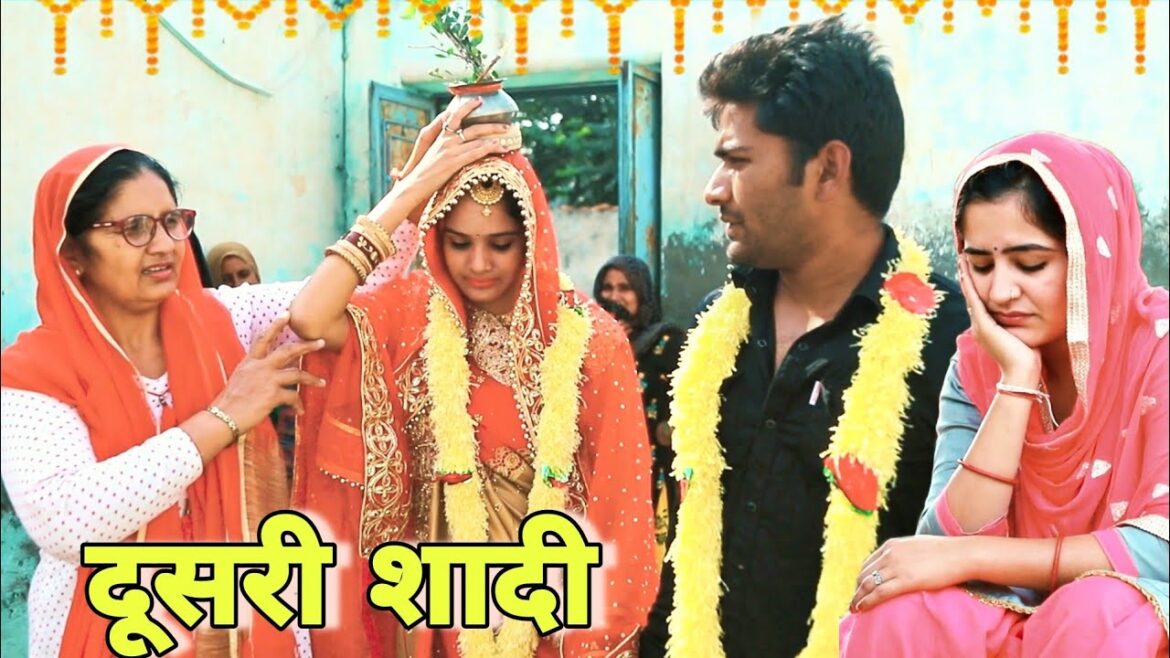दूसरी शादी #haryanvi #natak #episode #shadi #sas #Bijli Haryanvi Natak By Mukesh Sain Rss Movie दूसरी शादी #haryanvi #natak #episode #shadi #sas #Bijli Haryanvi Natak By Mukesh Sain Rss Movie
