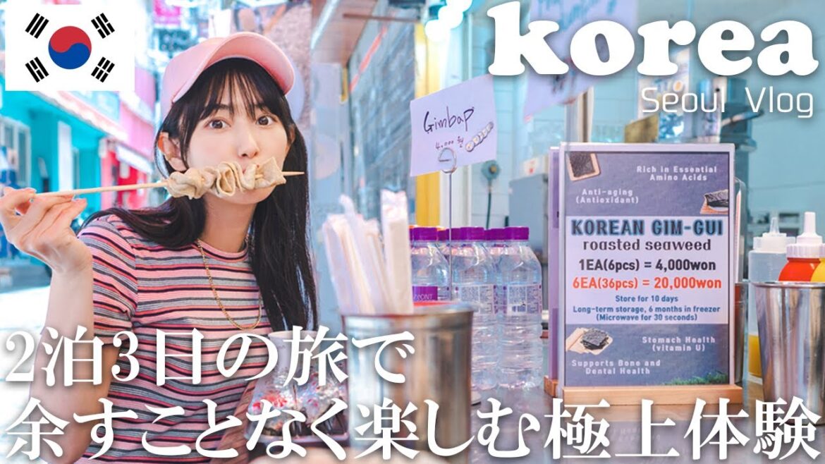 【韓国女子旅】無計画に疾走する2泊3日韓国女子旅【グルメ＆ショッピング＆観光】