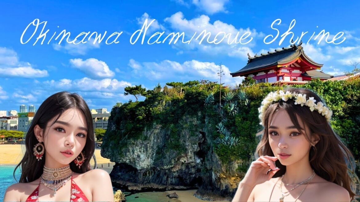 波上宮を紹介！(Introducing Naminoue Shrine)