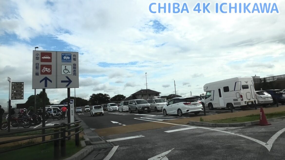 道の駅いちかわ 駐車場利用 [ #市川市 4K/30p 車載動画]